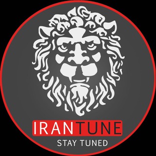 لوگوی کانال تلگرام irantune — IranTune