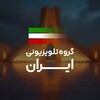 Telegram channel Iran TV Group logo