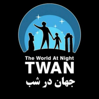 Logo of telegram channel irantwan — TWAN