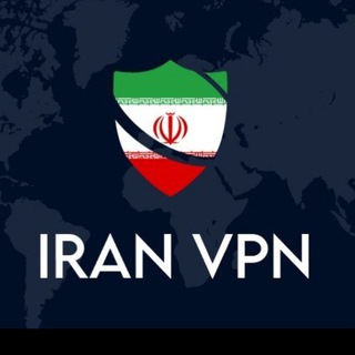 لوگوی کانال تلگرام iranvpn_98 — Iran Vpn /فیلترشکن ملی