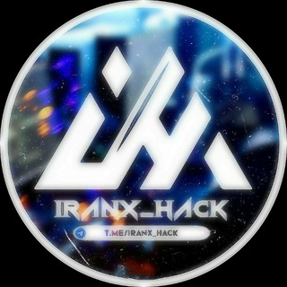 Logo del canale telegramma iranx_hack - ™🔱 iRanx_Hack 🔱™