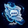 لوگوی کانال تلگرام iranyzeh — ایرانیزه | iranizeh