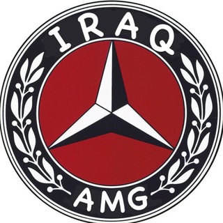 Logo of telegram channel iraq_amg — IRAQ_AMG