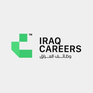 Telegram channel وظائف العراق Iraq Careers logo