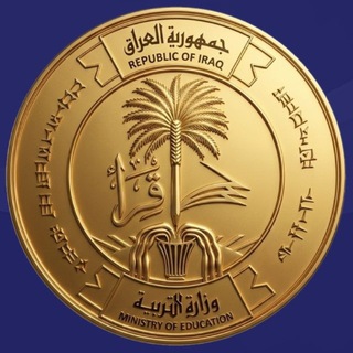 Telegram channel اخبار وزارة التربية logo