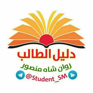 لوگوی کانال تلگرام iraq_smo_2017 — إنشاء اللغة العربية