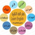 Logo saluran telegram iraq0000engilsh — تعلم الانكليزية بسهولة🇺🇸 | Learn English