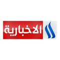 Logo saluran telegram iraq29i — قناة العراقية الفضائية