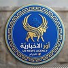 لوگوی کانال تلگرام iraq_newse — أور