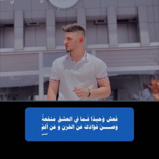 لوگوی کانال تلگرام iraqbabli — حَسَـن⚫️🤍