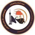 Logo saluran telegram iraqcmc — هيئة الاعلام والاتصالات