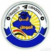 لوگوی کانال تلگرام iraqedu19 — ر