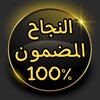 Logo of telegram channel iraqeducr — سادسيون | تسريب اسئلة مرشحات