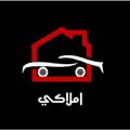 Logo saluran telegram iraqestates — عقارات العراق