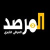 شعار قناة تلجرام iraqforce11 — المرصد العراقي الخبري