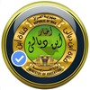 شعار قناة تلجرام iraqfutshr — تسريب الاسئلة وتعديل الدرجات