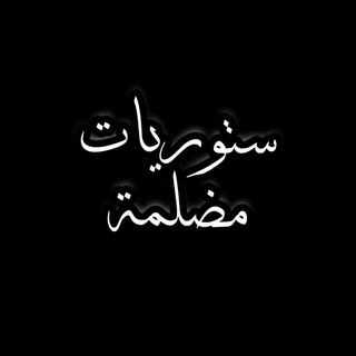 لوگوی کانال تلگرام iraqhr — 1490