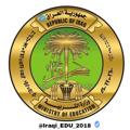 Logo saluran telegram iraqi_edu_2018 — قناة اخبار وزارة التربية العراقية