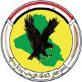 Logo saluran telegram iraqicts — جهاز مكافحة الإرهاب - ICTS