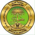 Logo saluran telegram iraqieducation2018 — قناة اخبار وزارة التربية العراقية ✪