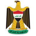 Logo saluran telegram iraqigov — الحكومة العراقية | Government of Iraq