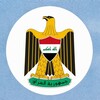 شعار قناة تلجرام iraqlands — lands