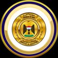 Logo saluran telegram iraqmeda — اخبار وزارة التربية العراقية| نتائج الثالث