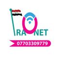 Logo saluran telegram iraqnet2019 — مكتبة ومعهد عراق نت للدراسات والتدريب✔️