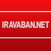 Logo of telegram channel iravabannet1 — Iravaban.net