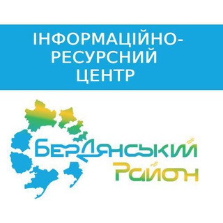 Логотип телеграм -каналу ircbrda — Інформаційно-ресурсний центр Бердянського району