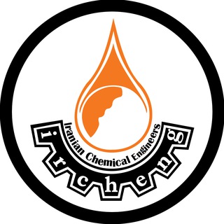 Логотип телеграм канала @ircheng — کانال مهندسان شیمی ایران™