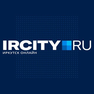 Логотип телеграм канала @ircity_ru — IrCity.ru | Новости Иркутска