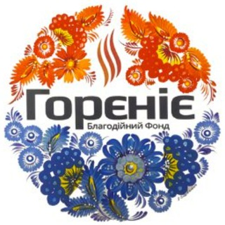 Логотип телеграм -каналу ircpoltava — Інформаційно- ресурсний центр БФ "Горєніє" для ВПО