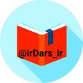 Telegram channel سوالات و کلید آزمون گزینه ۲ logo