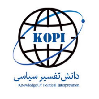 لوگوی کانال تلگرام irdiplomat — دانش تفسیر سیاسی
