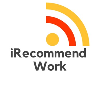 Логотип телеграм канала @irecommendwork — iRecommendWork - Работа по рекомендации 👍