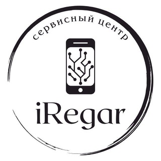 Telegram channel Сервисный центр iRegar logo