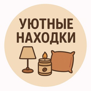 Logo of telegram channel iren_tool_home — Всё в дом( и немного в душу)