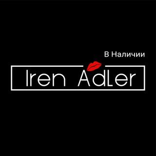 Telegram channel Женская одежда, Обувь, Белье - Iren Adler 💋 logo