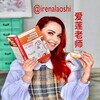 Логотип телеграм канала @irenalaoshi_kitaiskiy_gumanno — КИТАЙСКИЙ🇨🇳 Гуманно💚 с @irenalaoshi