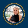 Логотип телеграм канала @irenatraveldesigner — Дизайнер путешествий