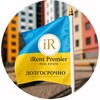 Логотип телеграм канала @irent_premier_ua — АРЕНДА КИШИНЁВ . Долгий срок