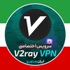 لوگوی کانال تلگرام irev2ray — V2rayNG VPN | ایران ویتوری