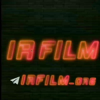لوگوی کانال تلگرام irfilm_org — آی آر فیلم | IR FILM