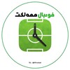 لوگوی کانال تلگرام irfoottball — فوتبال‌ممه‌لکت | Football