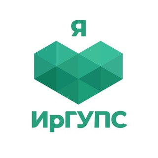 Логотип телеграм канала @irgups_official — ИрГУПС