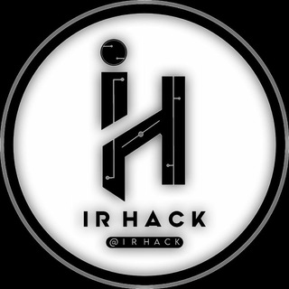 لوگوی کانال تلگرام irhack — iRAN HACK | کانال ایران هک