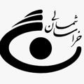 Logo saluran telegram iribatrak1 — شبکه اترک