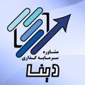 Logo saluran telegram iribource — مشاوره سرمایه گذاری در بورس
