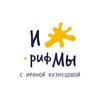 Логотип телеграм канала @irifmi — ИрифМЫ